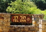 Tel Dan - Laish - Judges 18