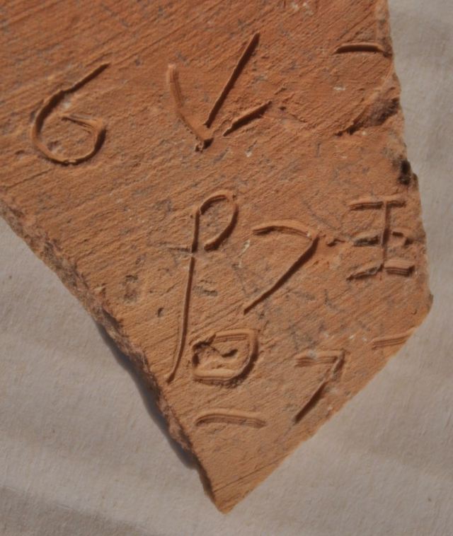 Semetic Inscription, Canaanite Inscription, Tel Lachish, Yosi Garfinkel